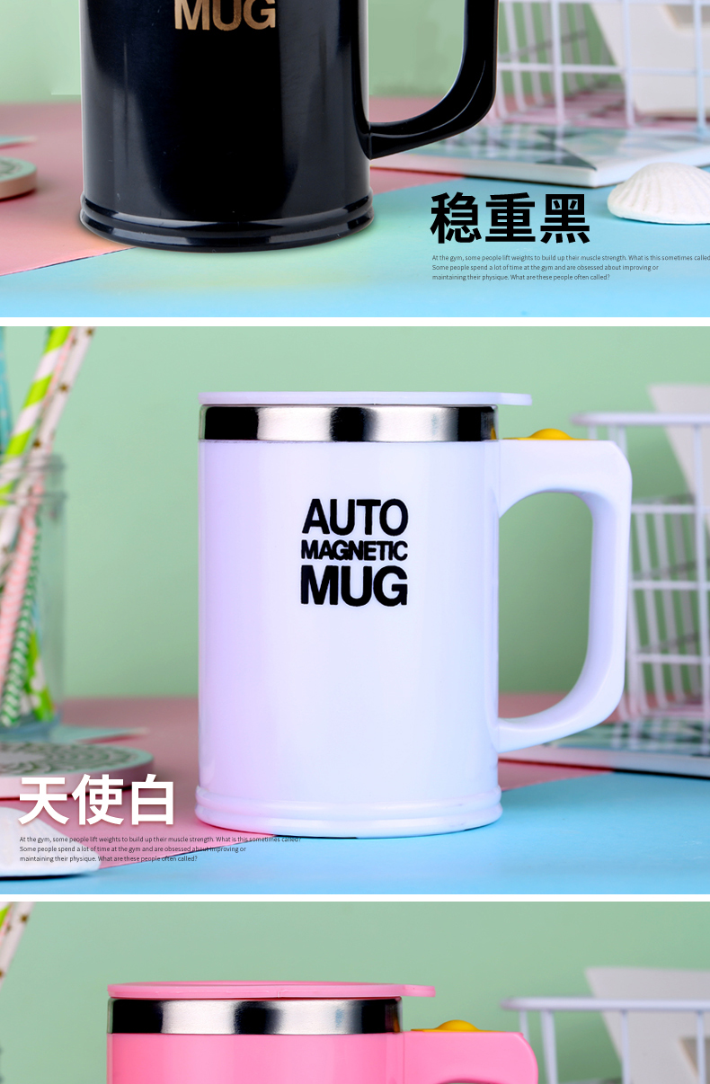 Cốc trộn tự động từ tính Châu Âu cốc cà phê bằng thép không gỉ cốc nước điện lười sáng tạo công nghệ màu đen cốc trộn - Cà phê cốc hâm nóng cafe
