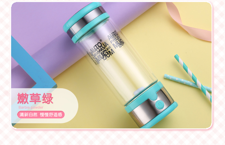 Ly thủy tinh mới tự động pha cốc không có trục điện lười từ khuấy cốc cà phê cốc đá cốc cốc - Cà phê dụng cụ pha cà phê