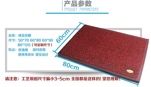 thảm cửa nhà trệt chà mat PVC vòng dây thảm chống trơn trượt thảm bụi nhựa cao su tùy biến - Thảm sàn thảm dậm chân