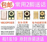 Vivo, huawei, совместимый мобильный телефон, 51A, 79A, 7x, x8, 8x