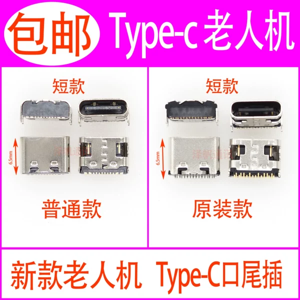 Товары от zefan沟通