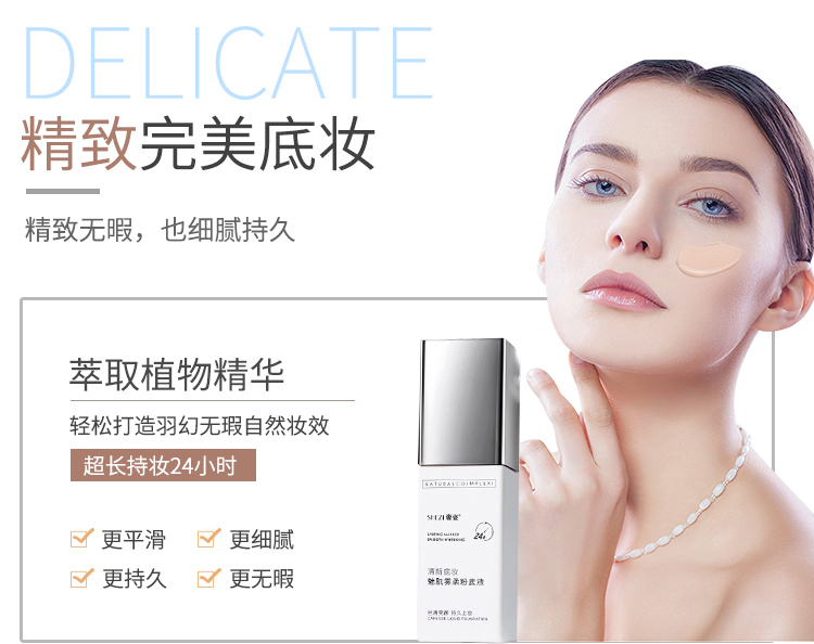 Luxury quyến rũ cơ sương mù mềm nền lỏng kiểm soát dầu dưỡng ẩm che khuyết điểm lâu dài không loại bỏ lớp nền ướt và khô mờ - Nền tảng chất lỏng / Stick Foundation phấn ysl