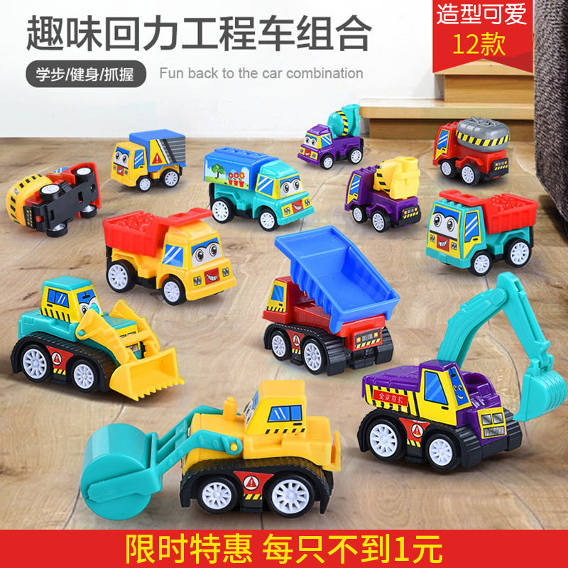 Engineering car toy infant Puzzle Back Force Inertia Pushearth Digger Boy Taxiing Climbing 2 cars 1-3 years old