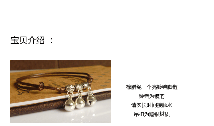 Mua một tặng một cặp điều chỉnh miễn phí với tiếng chuông vòng chân nam và nữ sinh viên chuỗi chị bạn gái tặng quà trái tim ấm áp vòng chân nam