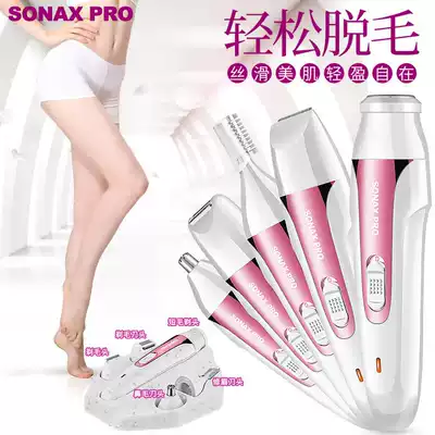 Electric scraper women's armpit hair leg hair private shaving arm underarm hair remover full body scraper trimmer trimmer male