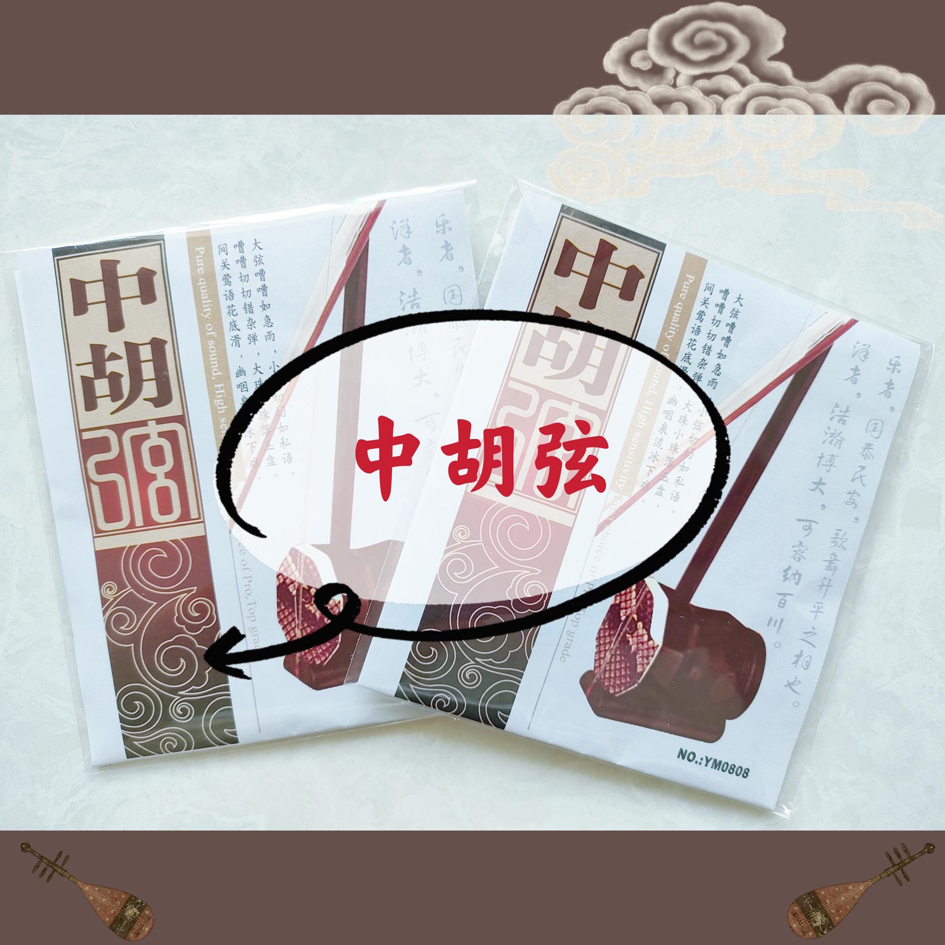 Factory Direct Sales Le Yang popularized the high - middle - chord - chord - sine sine sine sine string