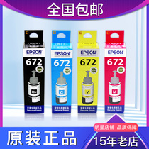 Original Epson 672 CISS ink T6721 L101 201 L380 L485 455 printer ink