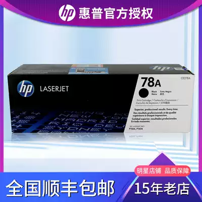 Hewlett-Packard HP 278A CE278A 78A CE278AF M1536 P1606 1566 original cartridges