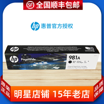 Original HP HP 981A ink cartridge 981X large capacity J3M71A X556DN 586DN black Color Ink Cartridge