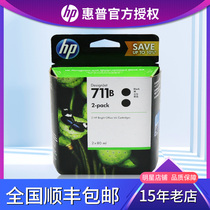 The original HP 711 printer cartridge 3WX02A black hpT120 T520 drawing ink