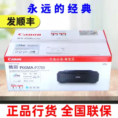 Canon IP2780 2780 815 black 816 color Household inkjet photo brand new printer