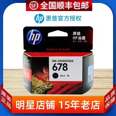 Original HP 678 ink cartridge HP1518 2548 4518 3548 Printer CZ107AA black color ink cartridge