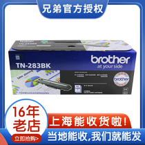 Original brother TN-283 Black Red Yellow Pink Box HL3160CDW DCP-9030CDN MFC9150