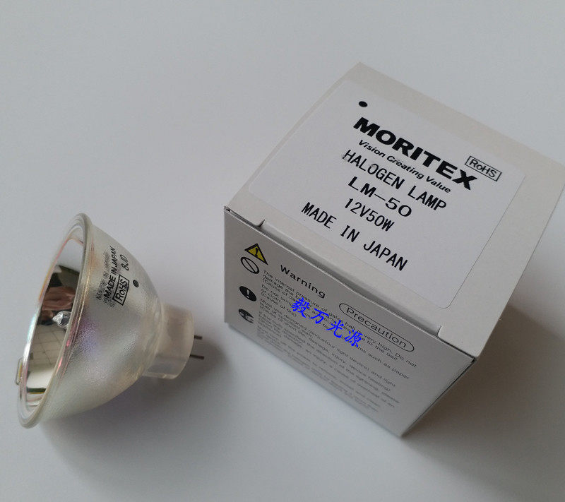 Japan MORITEX LM-50 MCR-50W 12V50W Light Source Curing Machine Light Bubble