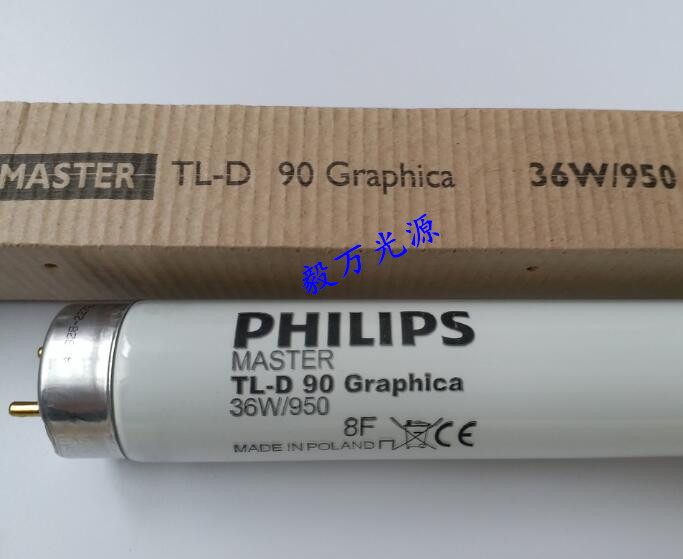 Philips D50 lamp 18W 950 36W 950 58W 950 5000K printing machine to see the sample lamp tube