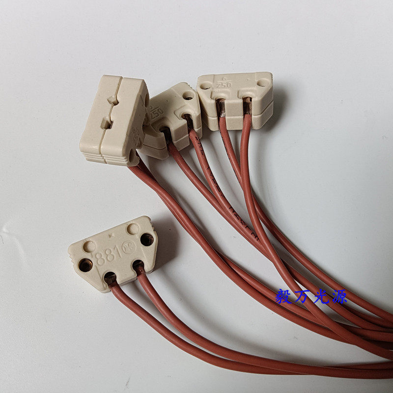 HANAULUX Hurley surgery without shadow light Handout BW881 6250 ceramic lamp holder BW 881 lamp holder-Taobao