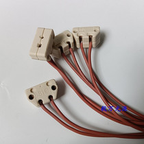 HANAULUX Hurley surgery without shadow lamp hand display BW881 6250 ceramic lamp base BW 881 lamp holder