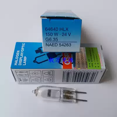 Original OSRAM 24V150W HLX 64640 NAED 54263 projector bulb shadowless light bulb
