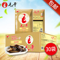 Chongqing specialty Mao elder duck soup mushroom chicken stew high soup 300g * 30 bags of whole hot pot base