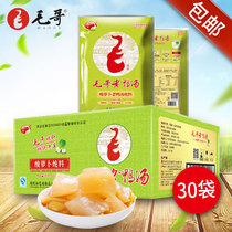 Chongqing characteristic Mao Ge sour radish old duck soup seasoning stew 350g * 30 clear soup soup stew hot pot base