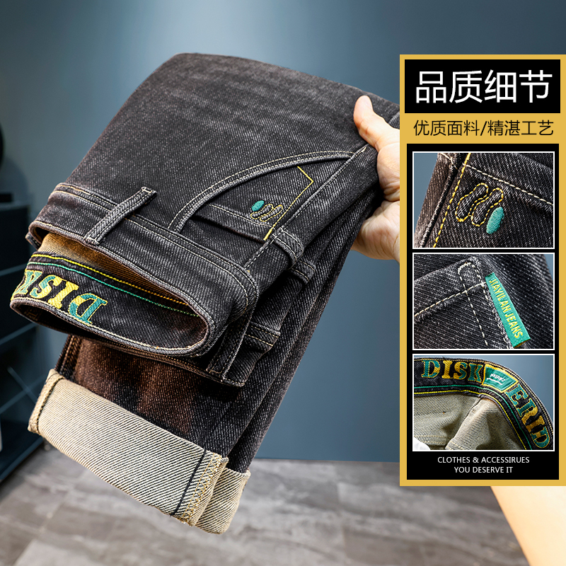 2026 Autumn New Embroidered Jeans for Men, Stretch Slim Fit Straight Pants, Casual Trendy Versatile Men's Trousers 2026 Autumn New Embroidered Jeans for Men, Stretch Slim Fit Straight Pants, Casual Trendy Versatile Men's Trousers