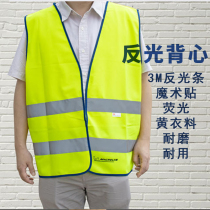 Michelin reflective vest fluorescent rescue protective clothing maintenance construction traffic safety vest night riding clothing