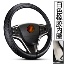 Car leather steering wheel cover for Baojun 360 560 530 RS-5 RS-3 RC-6 RM-6