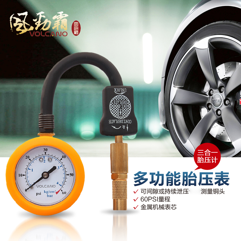 Taiwan Wind Jinba precision tire pressure gauge Car tire pressure gauge Mini tire pressure gauge to measure tire pressure deflation pressure relief