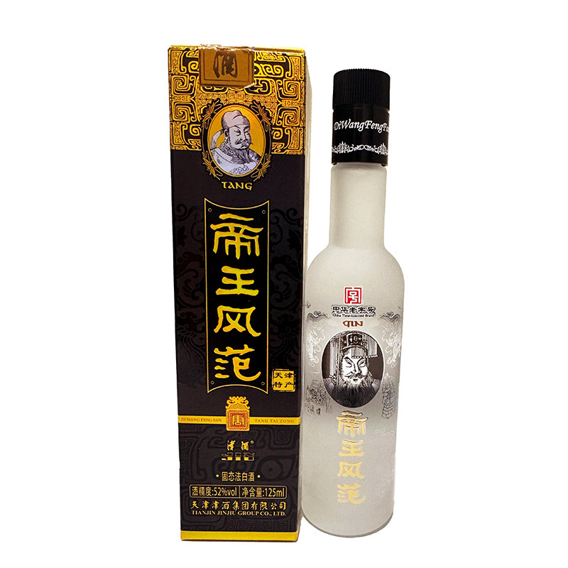 津酒小帝王风范浓香型白酒52度125ml 纯粮食酿造天津旅游伴手礼评价- 淘宝网
