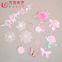 Pink flower cloth patch embroidery Butterfly rose pattern dress patch appliqué Cheongsam garment accessories patch