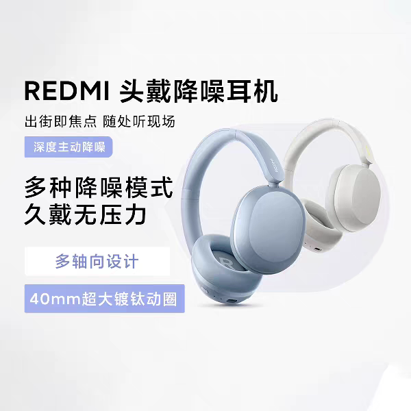 Redmi Over-Ear Noise-Canceling Headphones for Men and Women, Sports, Long Battery Life, Calls, Gaming, Noise Reduction, Comfortable, Wireless, Xiaomi Bluetooth Redmi Over-Ear Noise-Canceling Headphones for Men and Women, Sports, Long Battery Life, Calls, Gaming, Noise Reduction, Comfortable, Wireless, Xiaomi Bluetooth