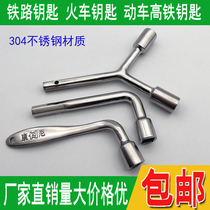 Stainless Steel 304 Connie Hexagon Key Railway High Speed Rail Train Fire Door Key Inside Four Corners Triangle Key