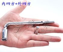 CRH380 inside and outside the square key EMU subway high-speed rail Harmony number car key stainless steel bent handle