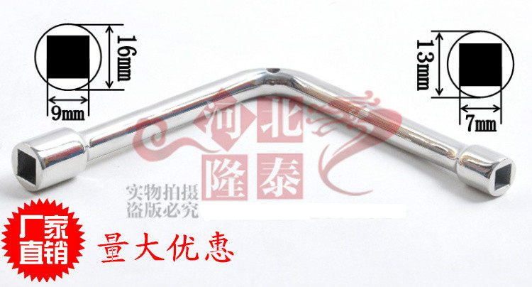 Guaranteed Harmony CRH High-speed Rail EMU Subway Skirt Key 9mm7mm Square Stainless Steel Key