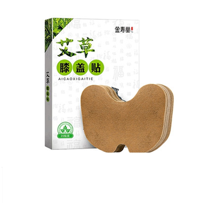 金寿堂艾草膝盖帖正品艾灸贴关节去艾叶贴百年湿气漆盖自发热扁氏