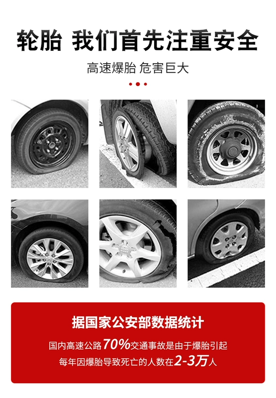 Lốp xe Triều Dương 175 185 195 205 215 225 55/60/65/70R14R15R16R17 xe lốp ô tô cũ so sánh lốp michelin và bridgestone