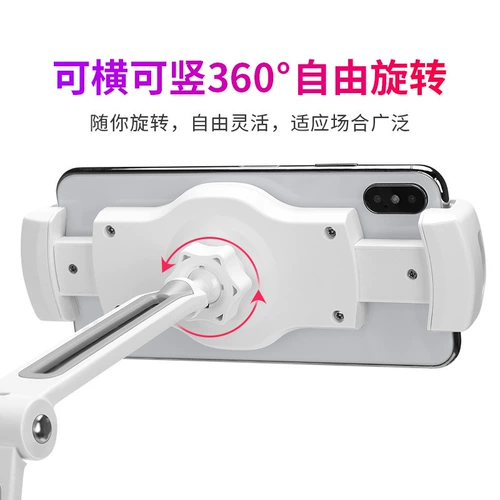 Apple, huawei, трубка, планшетный мобильный телефон, ноутбук, универсальная опорная рама для школьников, настольный обучающий регулируемый универсальный держатель для телефона
