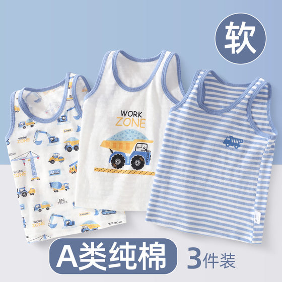 Children's vest boy pure cotton inner wear baby boy boy baby boy thin close-fitting summer underwear hurdle small