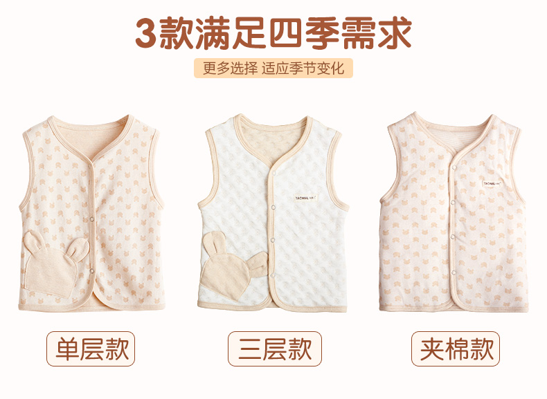 Gilet enfant - Ref 2070388 Image 12
