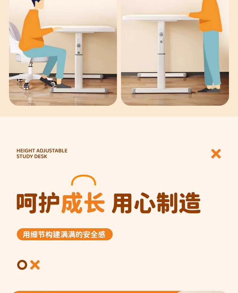 Детская парта 儿童书桌可升降学习桌家用课桌小学生写字桌子简约办公电脑大白桌