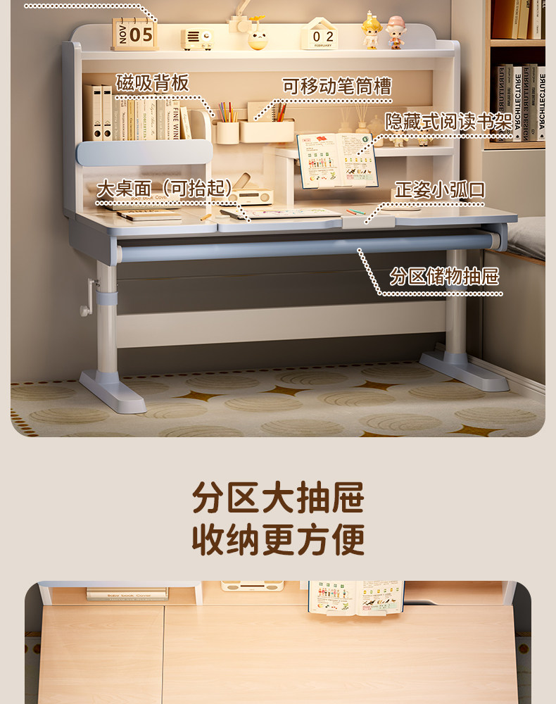 Детская парта 儿童学习桌小学生写字书桌实木升降书架桌子家用写作业课桌椅套装