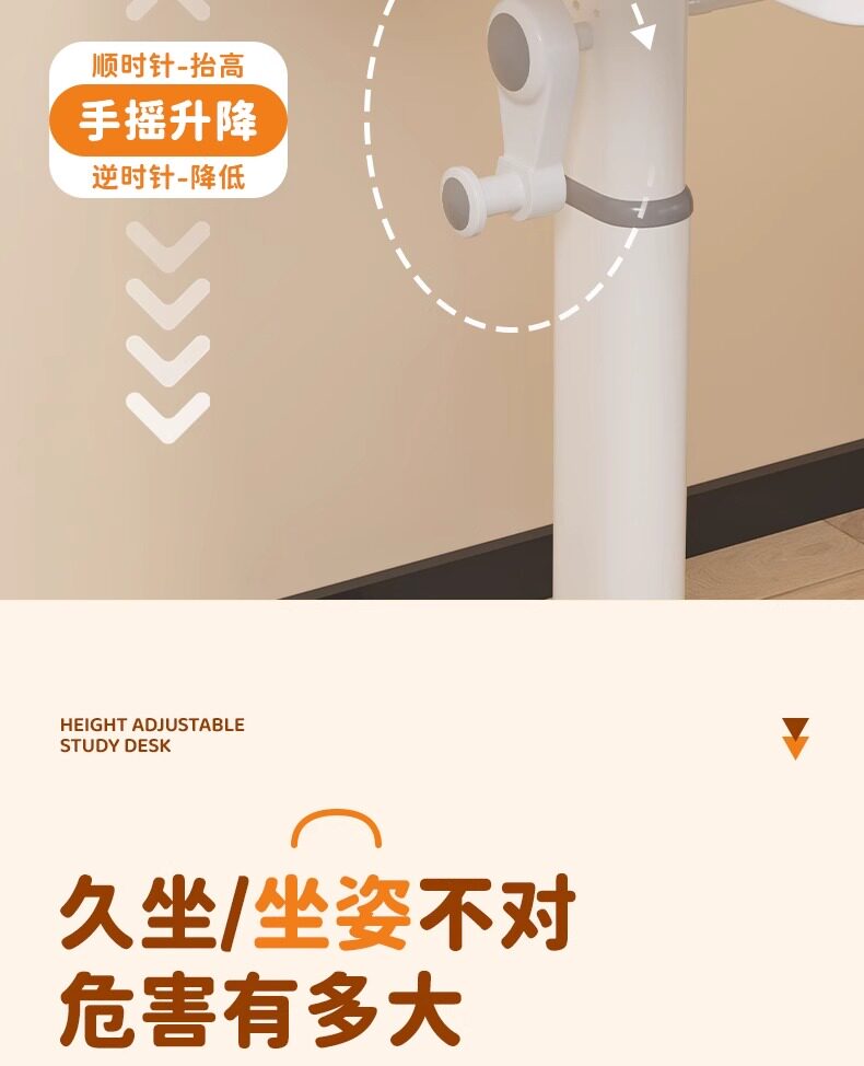 Детская парта 儿童书桌可升降学习桌家用课桌小学生写字桌子简约办公电脑大白桌