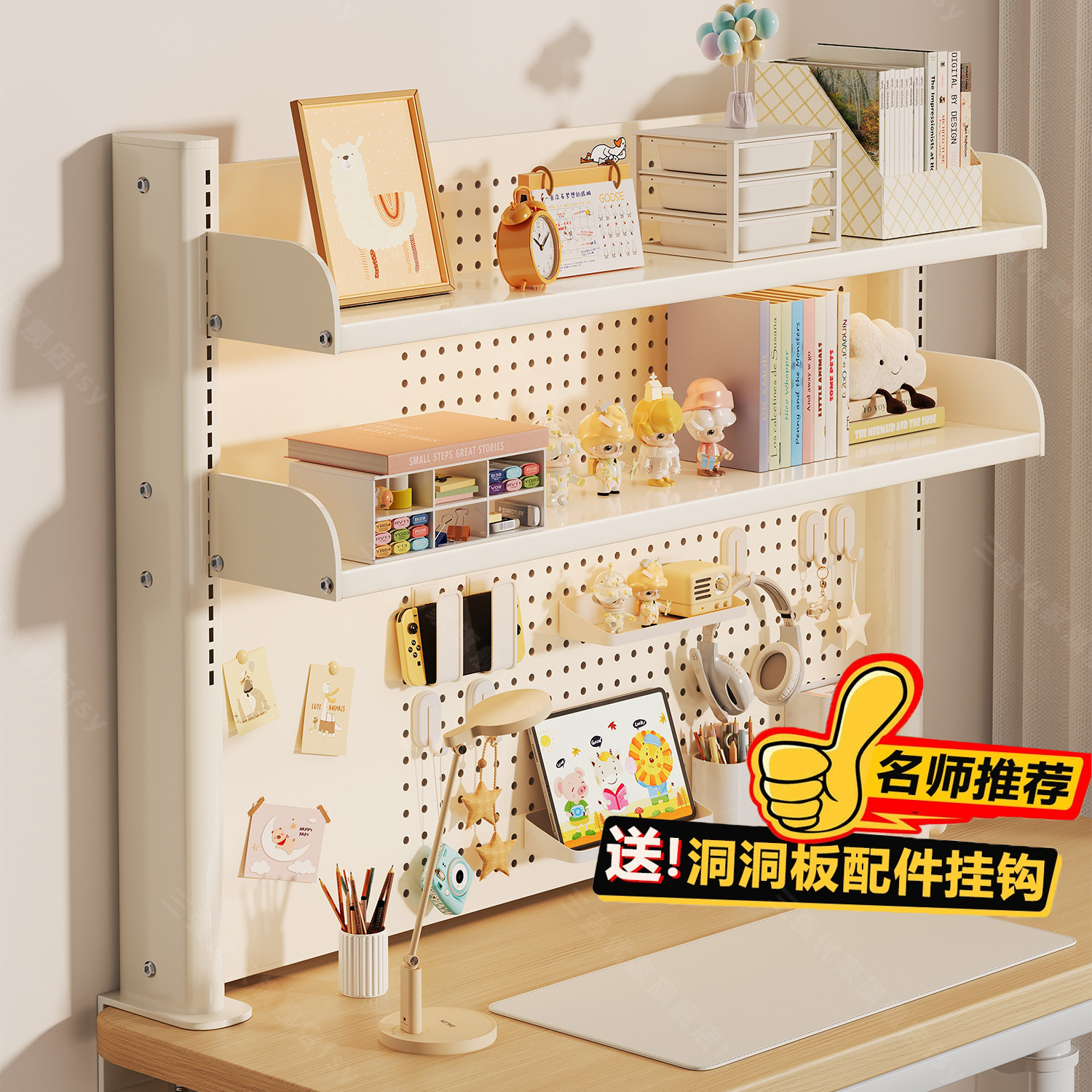 Desktop bookshelf hole board desktop storage rack simple multi-layer storage student desk storage rack picture book rack