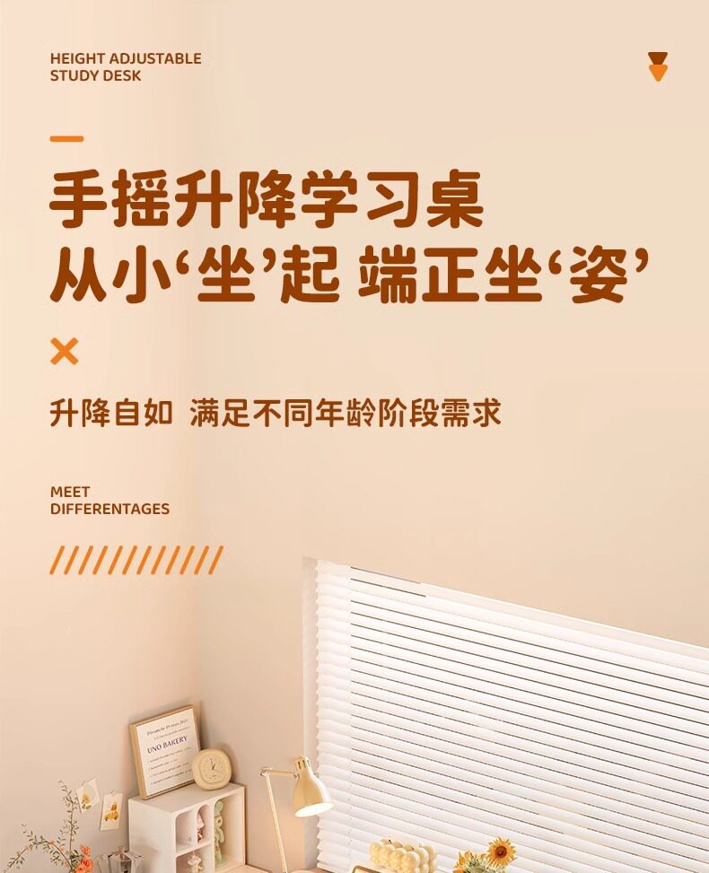 Детская парта 儿童书桌可升降学习桌家用课桌小学生写字桌子简约办公电脑大白桌