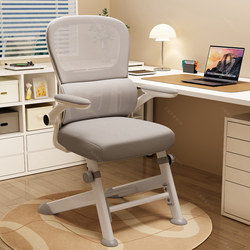 Learning Chair Junior High School Students Special Writing Chair Liftable Computer Chair For Home Dormitory Desk Chair