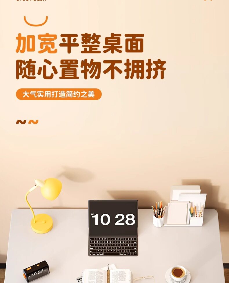 Детская парта 儿童书桌可升降学习桌家用课桌小学生写字桌子简约办公电脑大白桌