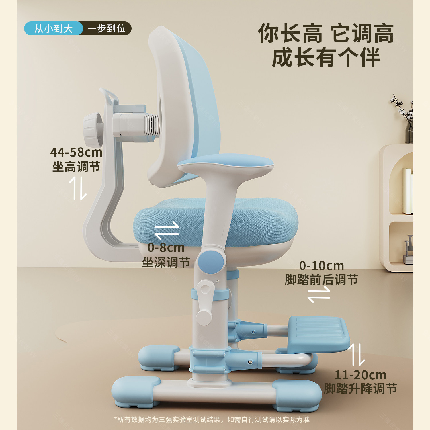 什么样的儿童学习椅可升降调节，适合小学生长时间使用？
