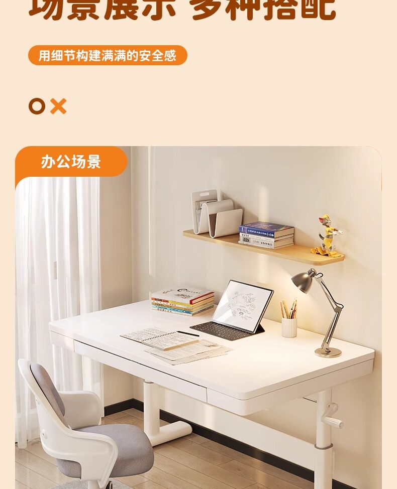 Детская парта 儿童书桌可升降学习桌家用课桌小学生写字桌子简约办公电脑大白桌