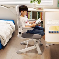 Kids study chair For Home junior high school students special desk writing chair ergonomic computer chair Adjustable chair