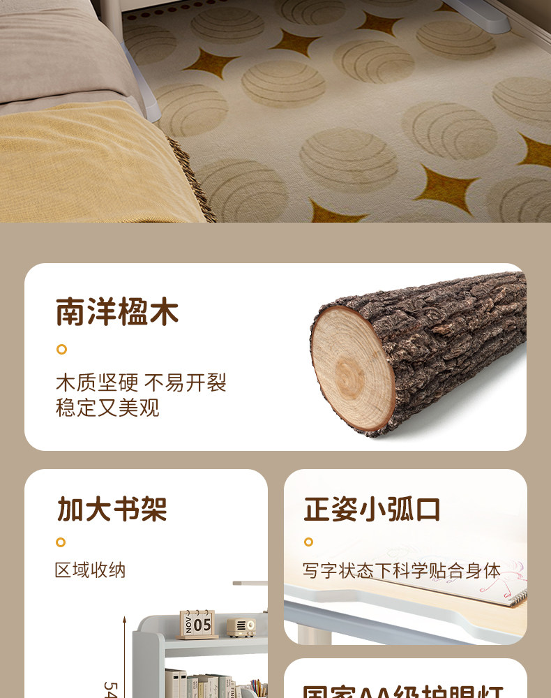 Детская парта 儿童学习桌小学生写字书桌实木升降书架桌子家用写作业课桌椅套装
